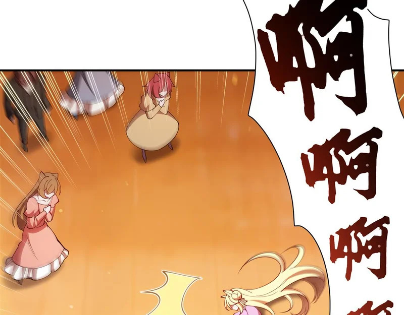 第416话 姬生重来 第113页
