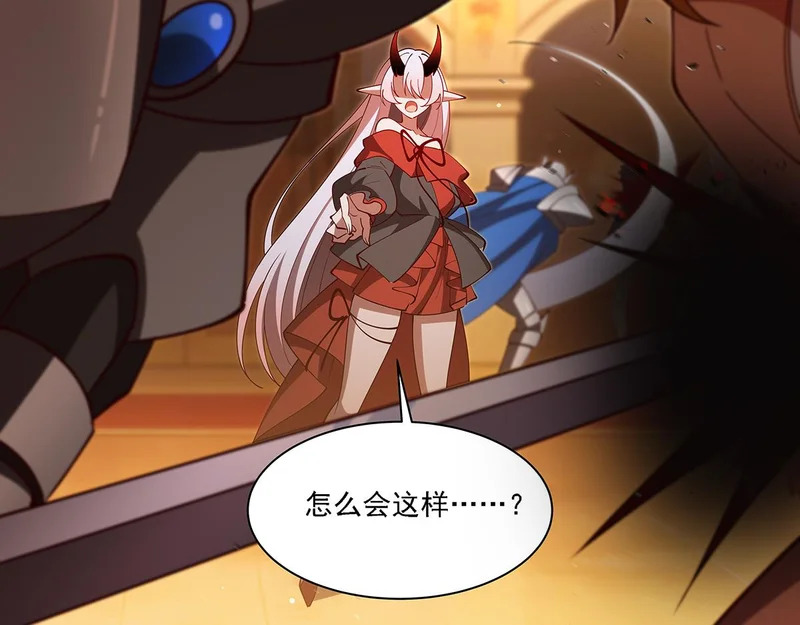 第416话 姬生重来 第119页