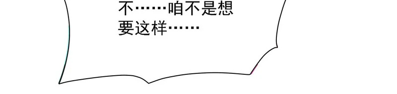 第416话 姬生重来 第123页