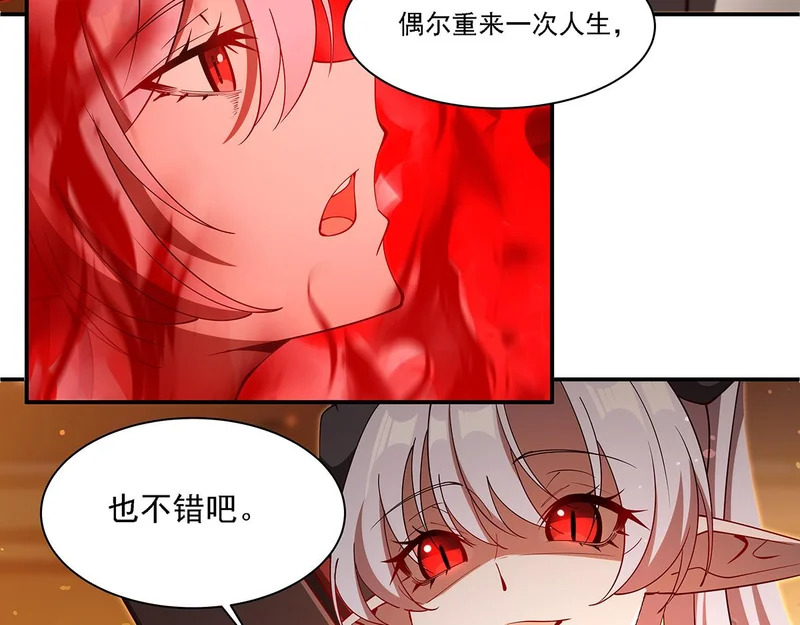 第416话 姬生重来 第130页