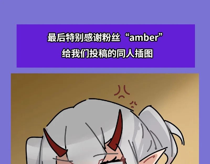 第416话 姬生重来 第133页