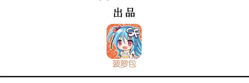第417话 血族统领者 第3页