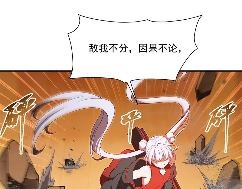 第417话 血族统领者 第12页