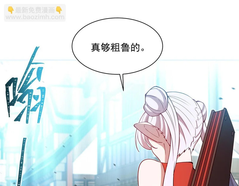 第417话 血族统领者 第15页
