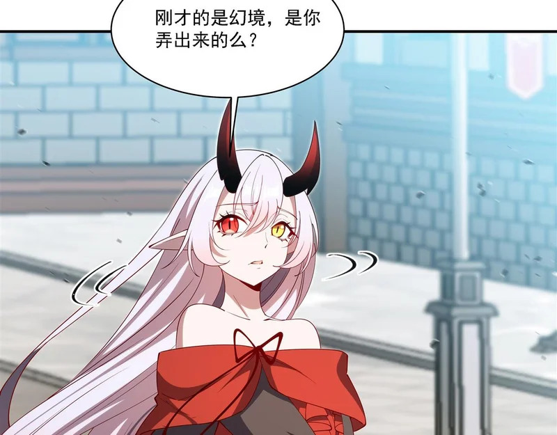 第417话 血族统领者 第19页