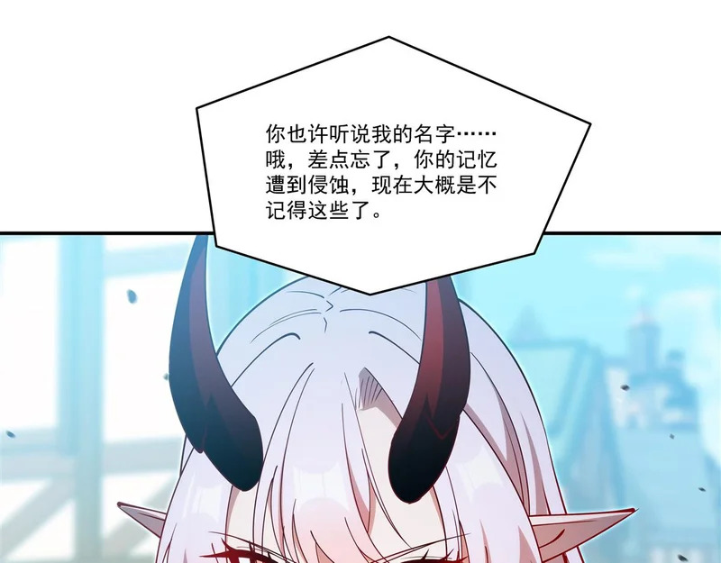 第417话 血族统领者 第29页