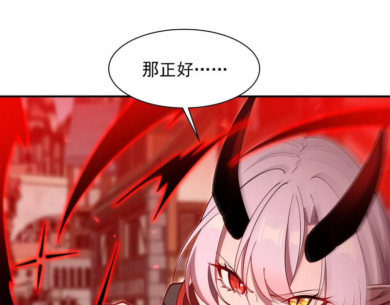 第417话 血族统领者 第35页