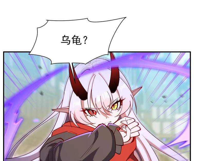 第417话 血族统领者 第59页