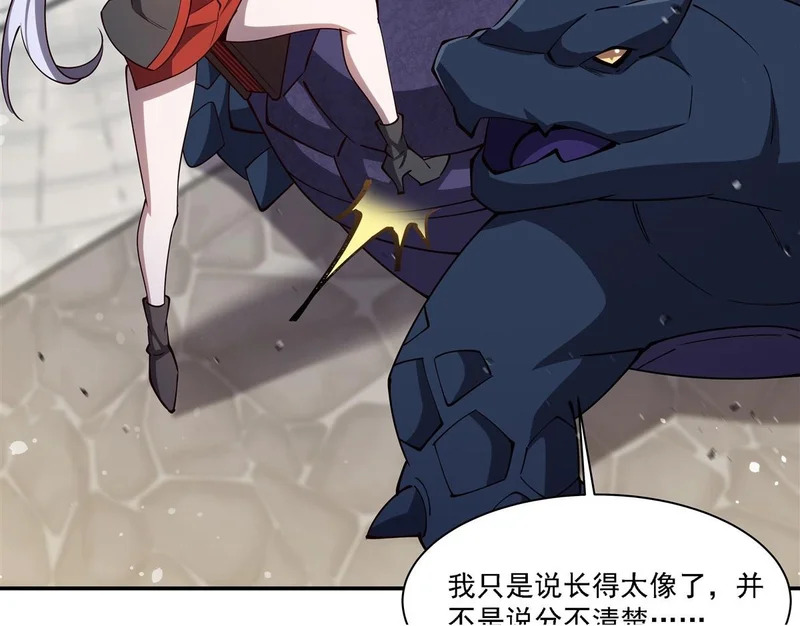 第417话 血族统领者 第66页