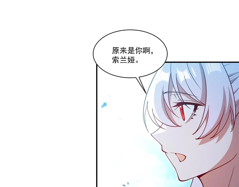 第417话 血族统领者 第81页
