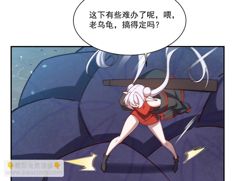 第417话 血族统领者 第85页