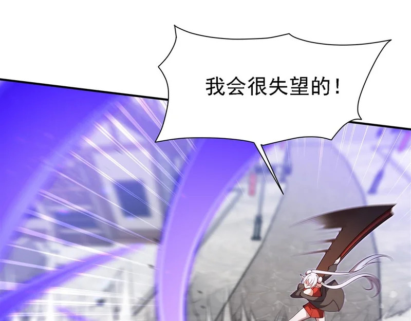 第417话 血族统领者 第117页