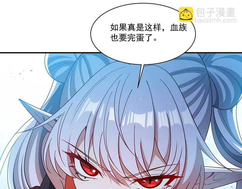 第417话 血族统领者 第131页