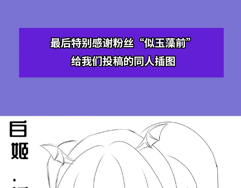 第417话 血族统领者 第133页