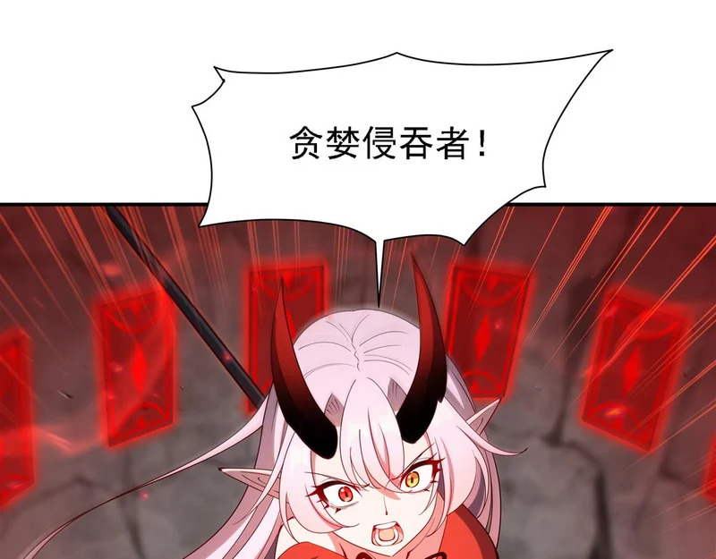 第418话 陪你披荆斩棘 第4页