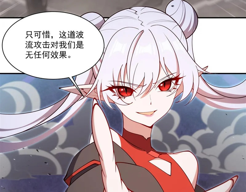 第418话 陪你披荆斩棘 第21页