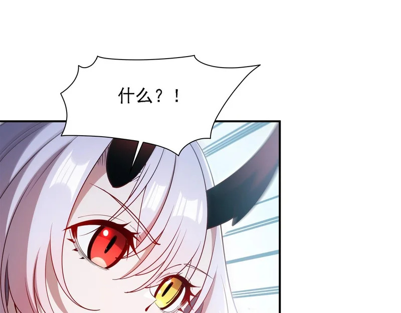 第418话 陪你披荆斩棘 第23页