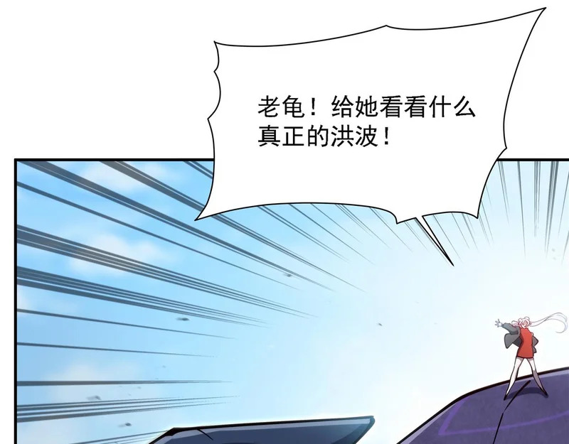 第418话 陪你披荆斩棘 第25页