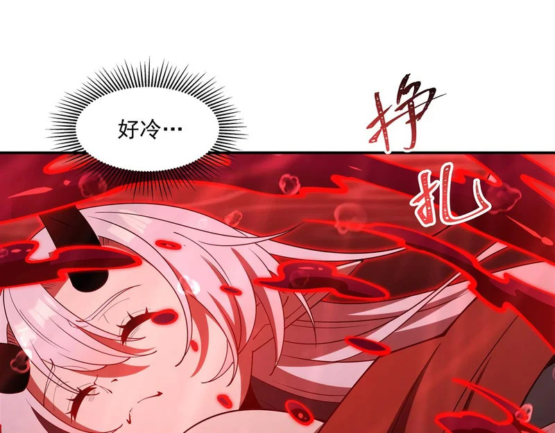 第418话 陪你披荆斩棘 第40页