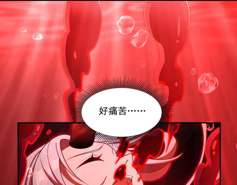 第418话 陪你披荆斩棘 第42页