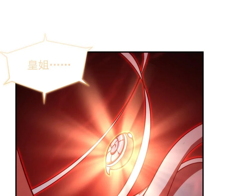 第418话 陪你披荆斩棘 第49页