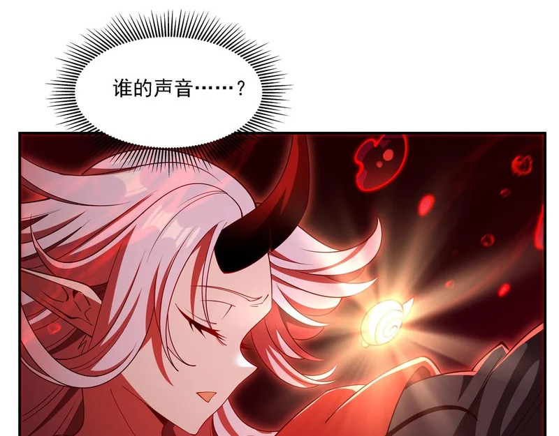 第418话 陪你披荆斩棘 第51页