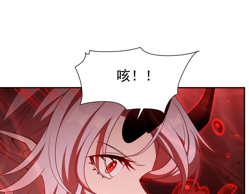 第418话 陪你披荆斩棘 第65页