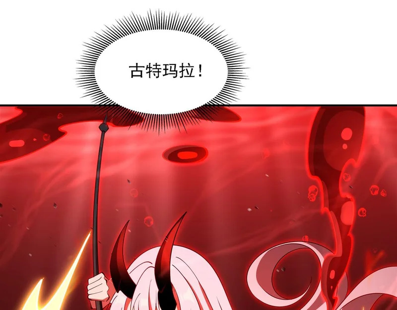 第418话 陪你披荆斩棘 第72页