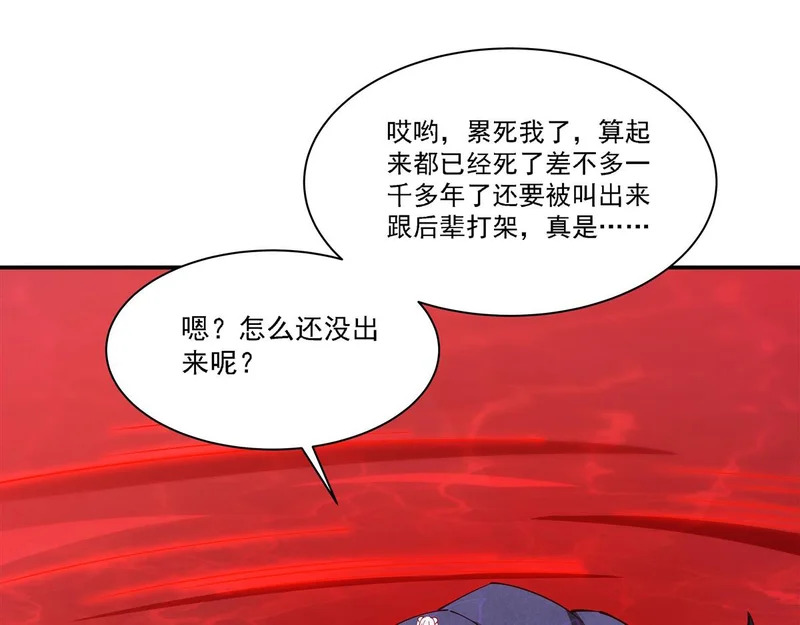 第418话 陪你披荆斩棘 第77页
