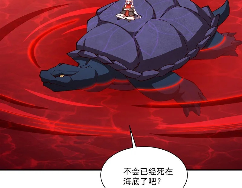 第418话 陪你披荆斩棘 第78页
