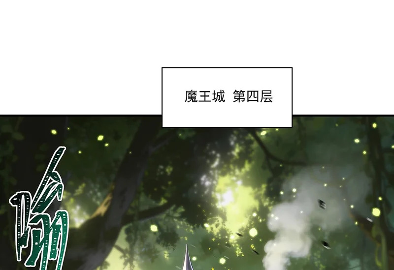 第418话 陪你披荆斩棘 第121页