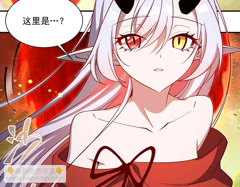 第418话 陪你披荆斩棘 第124页