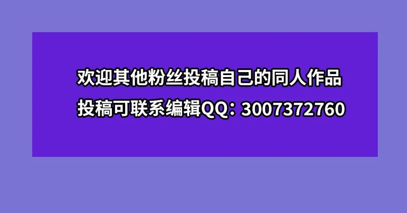 第418话 陪你披荆斩棘 第128页
