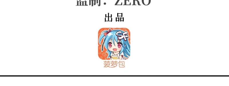 第419话 曙光 第3页