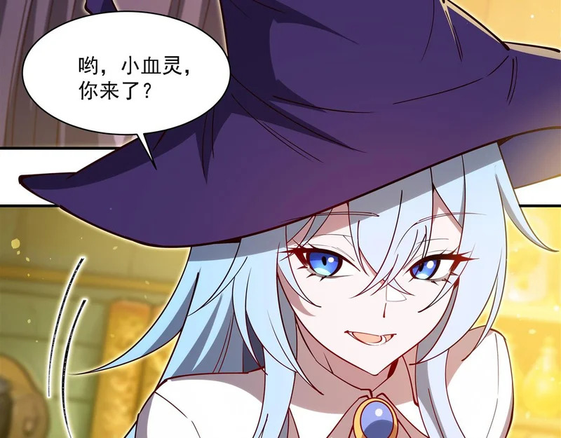 第419话 曙光 第10页