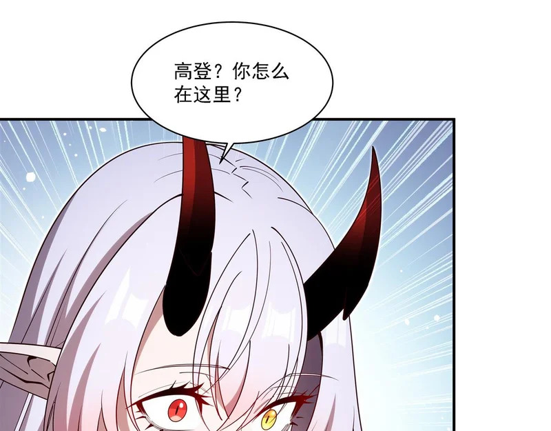 第419话 曙光 第12页