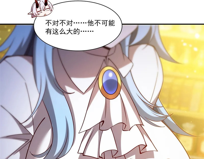 第419话 曙光 第14页