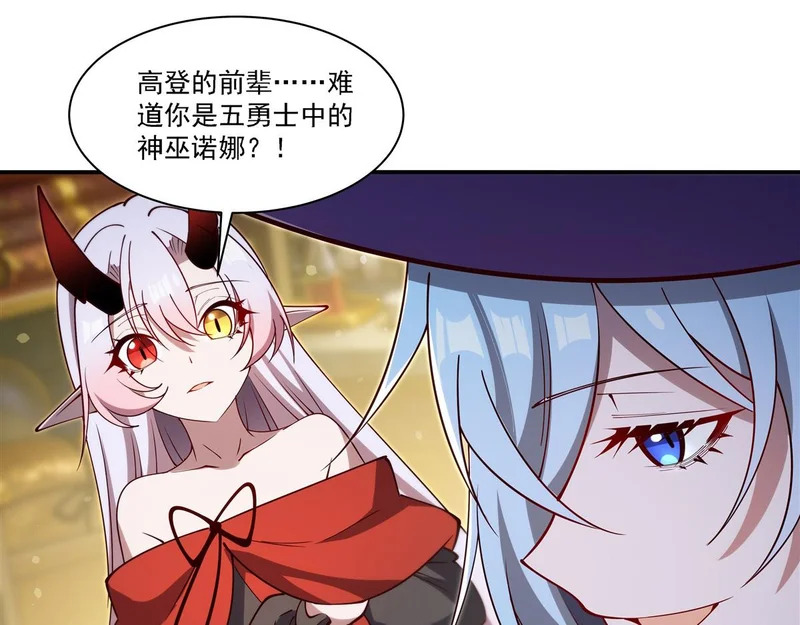 第419话 曙光 第18页