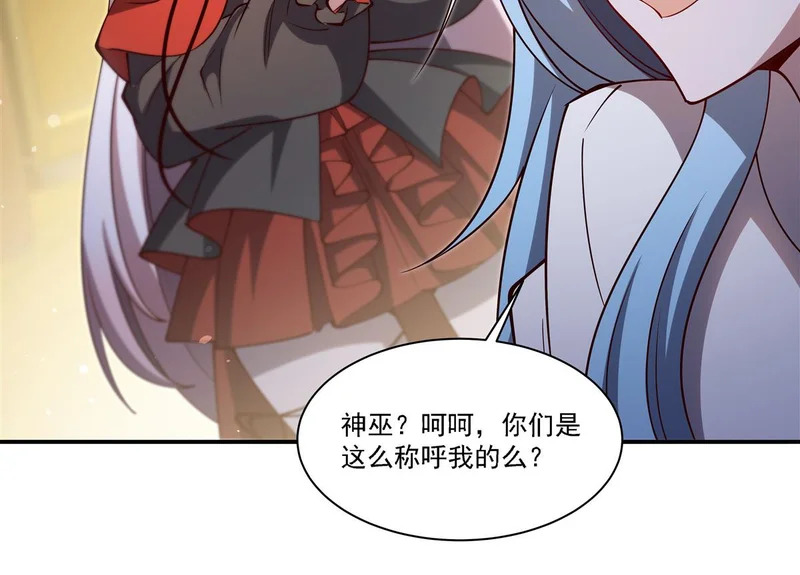 第419话 曙光 第19页