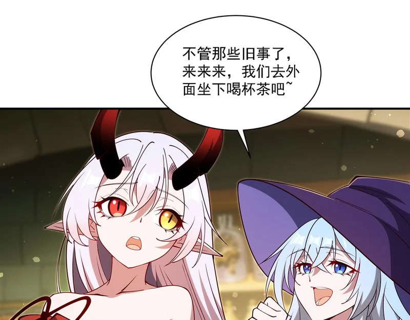 第419话 曙光 第24页