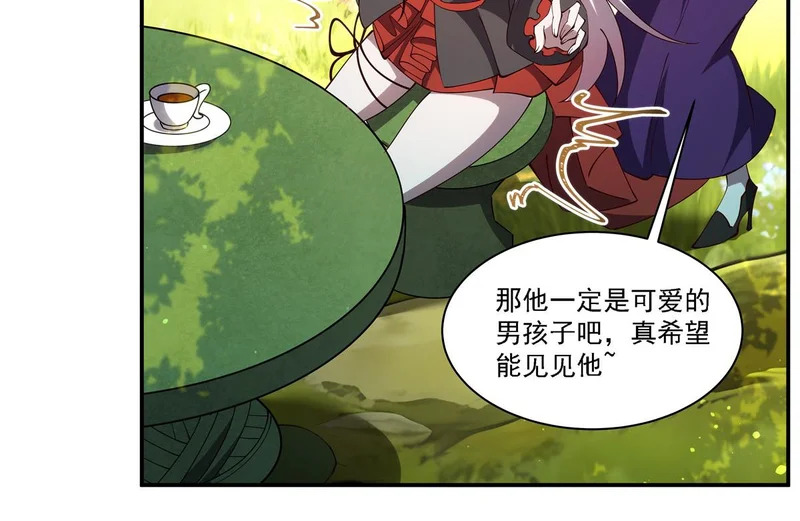 第419话 曙光 第31页