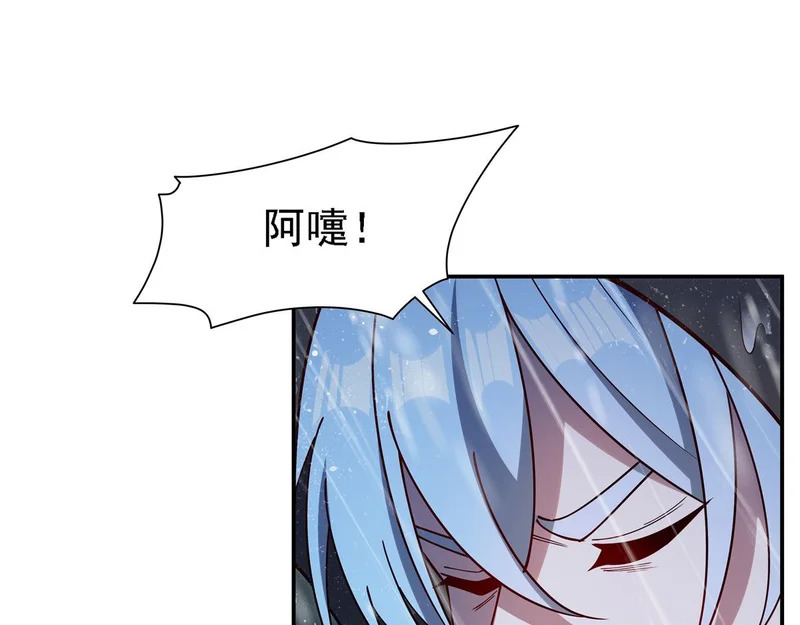 第419话 曙光 第32页