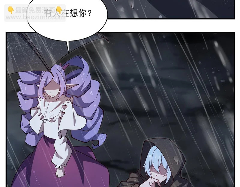 第419话 曙光 第34页