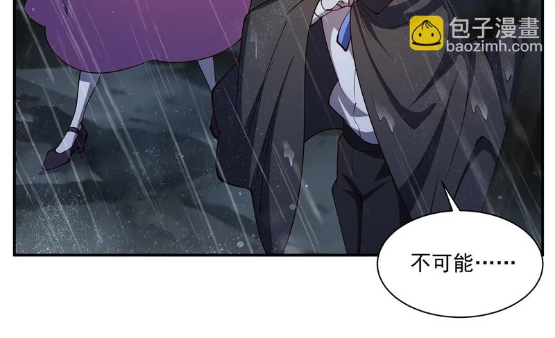 第419话 曙光 第35页