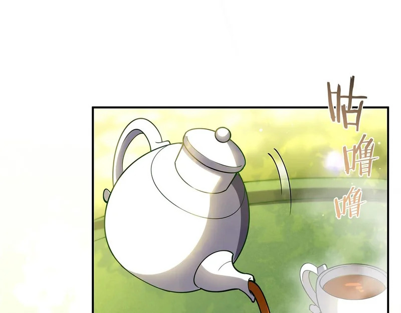第419话 曙光 第40页