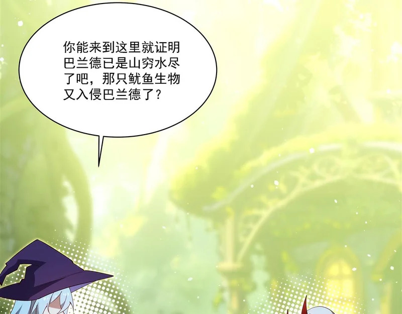 第419话 曙光 第42页