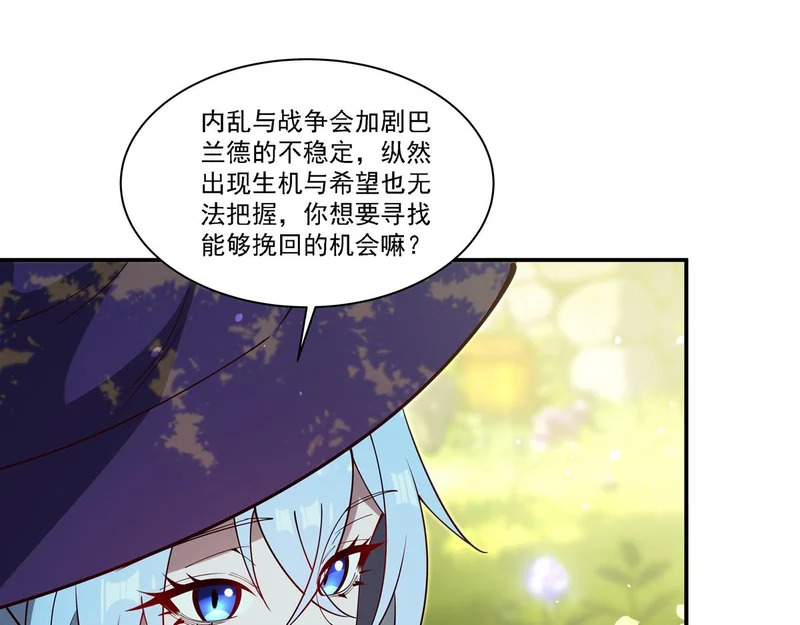第419话 曙光 第45页