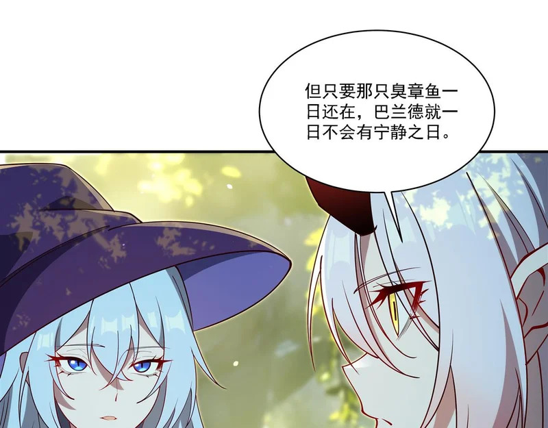 第419话 曙光 第49页