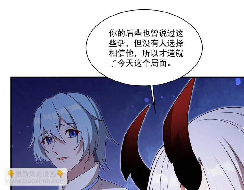第419话 曙光 第54页