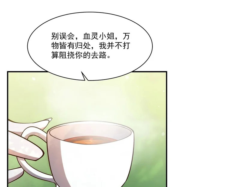 第419话 曙光 第61页
